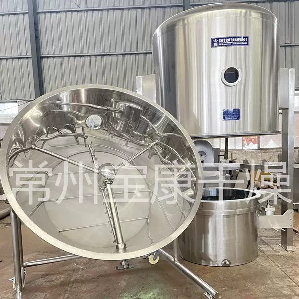 GFG系列高效沸腾干燥机化工不锈钢造粒烘干机颜料颗粒脱水设备