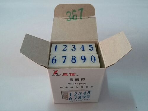 AsiaInfo number seal and digital seal combination printing 0~9 digital seal S1/S2/S3/S4/S5/S6 digital seal