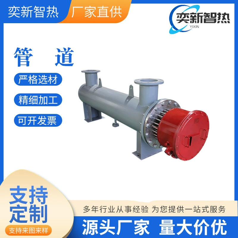 Взрывозащищенный трубопровод сжатого воздуха при высокой температуре и высоком давлении, электрический нагреватель, оборудование для обработки выхлопных газов, оборудование для нагрева углекислого газа