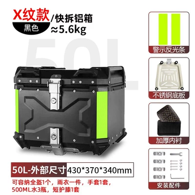 Motorcycle trunk — Large Capacity Electric Vehicle Rear - 50l-tail-box-with-black-x-pattern-lining-quick-release-stainless-steel-base-aluminum-alloy-box