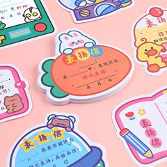 小学生表扬信儿童小奖状纸创意卡通老师奖励通用好孩子鼓励信奖品
