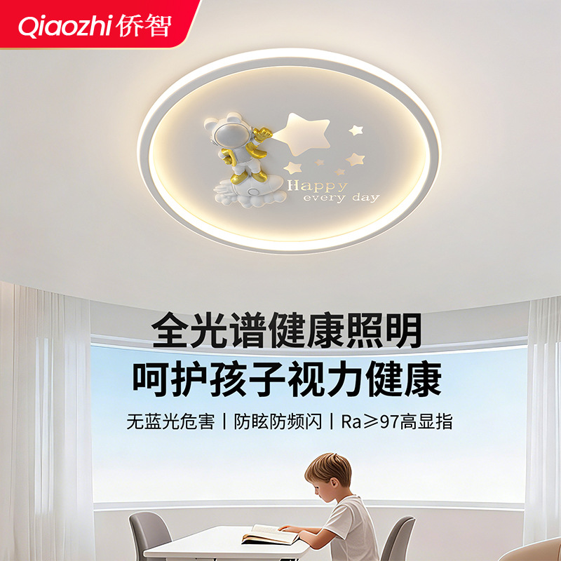 Habitación de niños lámpara de dormitorio niño niña dibujos animados led lámpara de techo moderna y simple lámpara de dormitorio principal lámpara de estudio