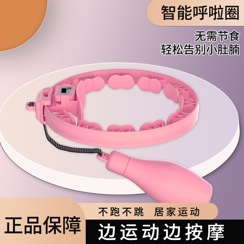 智能计数呼啦圈智能加重减肥收腹神器瘦腰健身专用肚子甩脂美腰|undefined