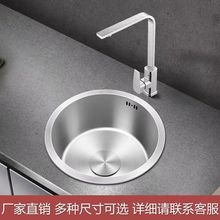 �N��304���P䓈A��ˮ�ۆβ�ϴ����С�ߴ��ֹ��{�ײ�̨����ϴ���