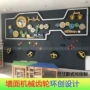 原理科学演示幼儿园操作板