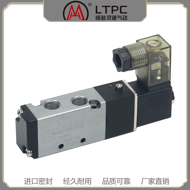 LTPC4V110-06二位五通电磁阀气阀单电控气缸控制换向阀气动元件