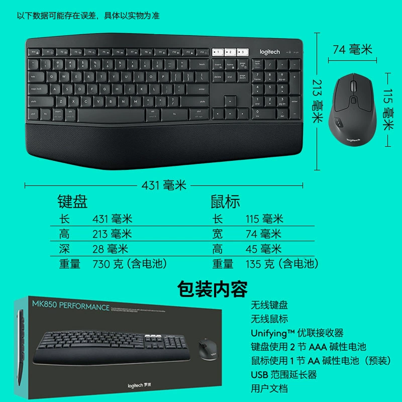 Набор Logitech/ беспроводной клавиатура, мышь, Bluetooth