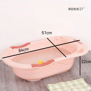 Bathtub New Bucket Baby Bathtub Baby Sitting Newborn Bathing Household Thickened Lying Large Size Baby