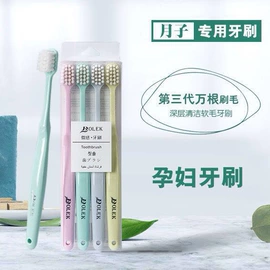 牙刷;婴儿牙刷牙膏;漱口杯