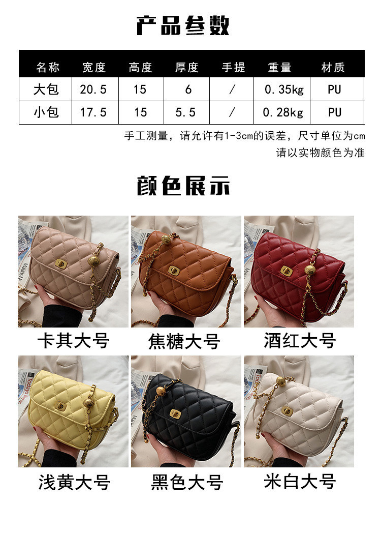 Fashion Rhombic Chain Solid Color Shoulder Messenger Small Square Bag display picture 22