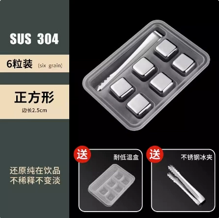 Metal ice cubes stainless steel for whiskey