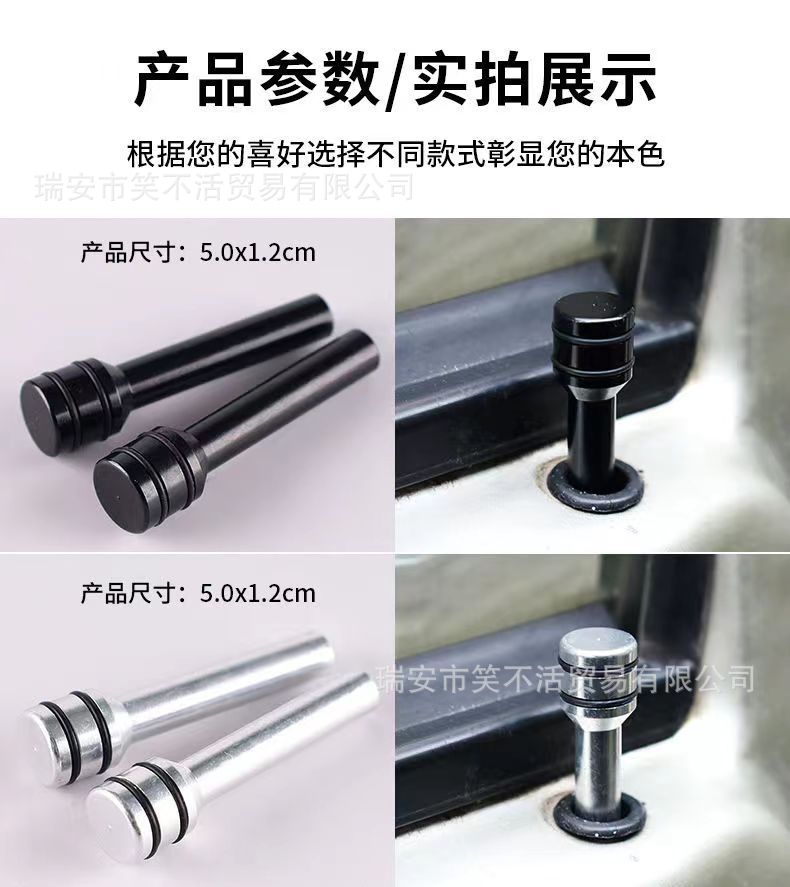 轿车通用型高品质内饰改装门扣门提铝合金门锁销栓 内螺纹状态钮-阿里巴巴