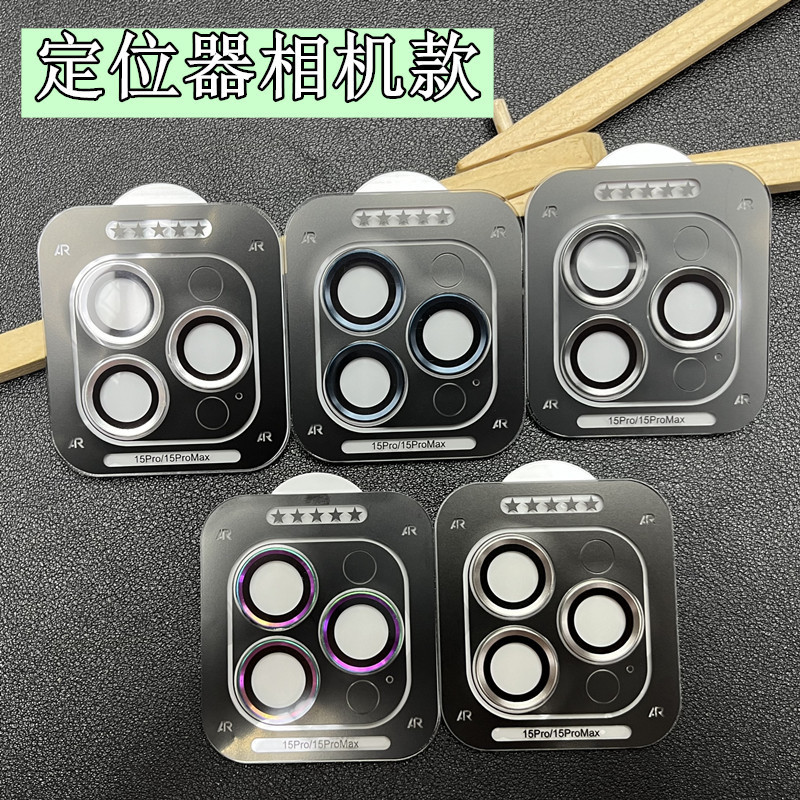 Suitable for Iphone17 Camera Lens Film Apple 17Promax Eagle Eye Concave Mobile Phone Corning Protective Cover