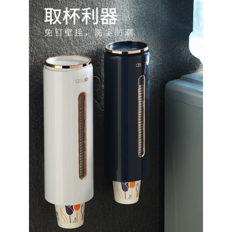 Картонная чашка для хранения коробка водяная чашка стойка настенная сборщик воды диспенсер стойка автоматическая одноразовая чашка