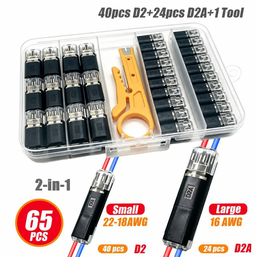 快速接线端子互插型免焊接免剥线可拔LED灯具电线连接器盒装DIY