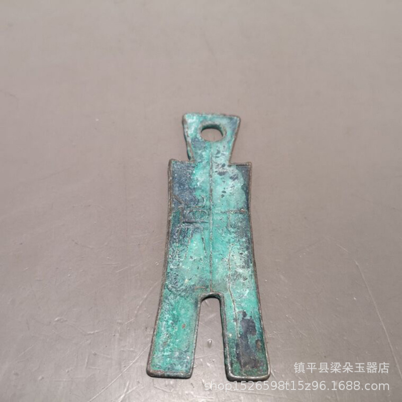 仿古青铜裤币铜钱古币大布影视道具钱币青铜钱币铜币青铜币批发|ru