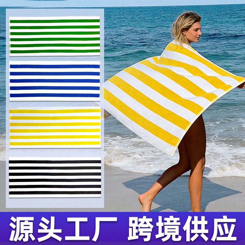 Amazon Cross-Border Pure Cotton Yarn-Dyed Beach Towel, Large Size, Soft and Absorbent Striped Bath Towel, Seaside Export Customization
