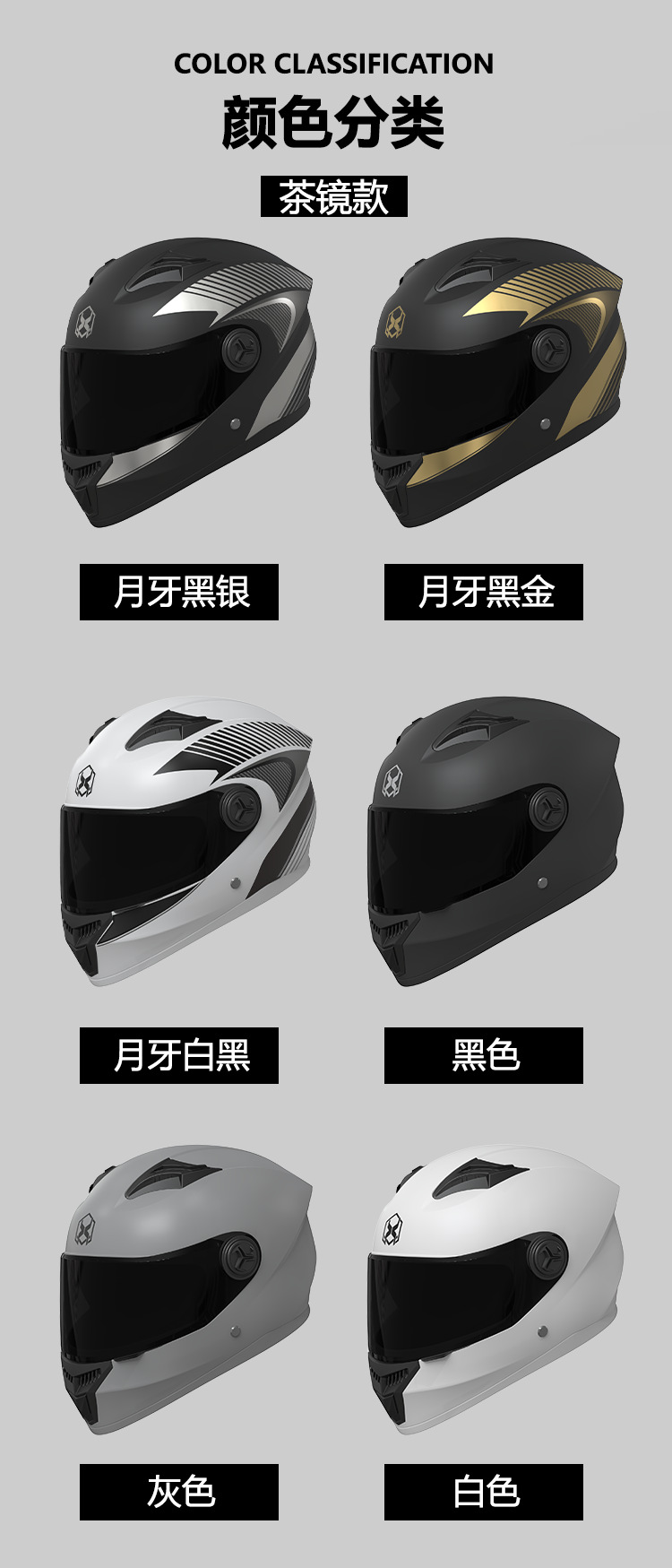 Foreign Trade Electric Vehicle Helmet for Men, All-Season Motorcycle Full-Face Helmet, Women's Winter Warm Riding Helmet with Dual Mirrors