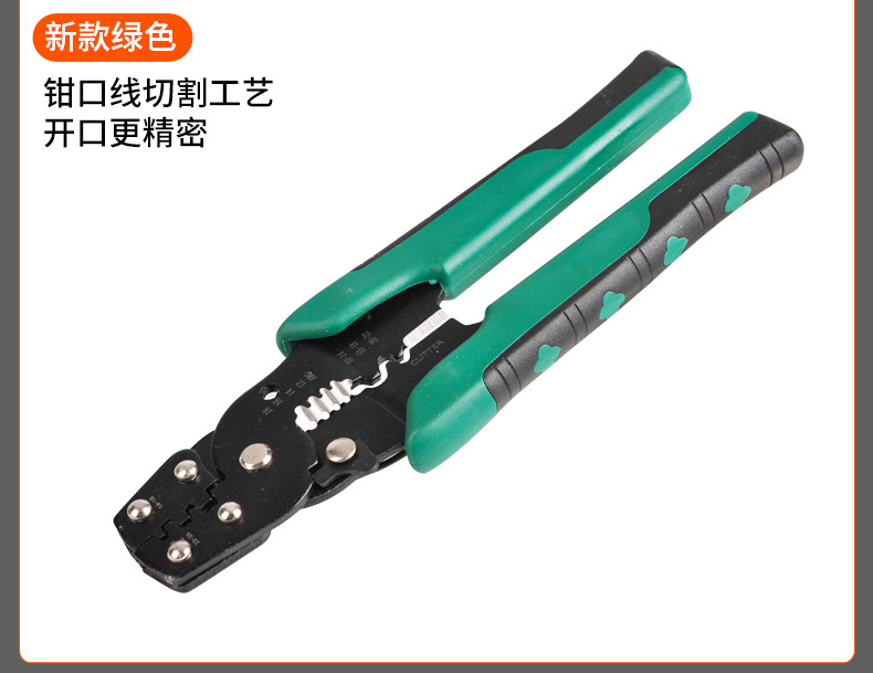 剥线钳_19.jpg