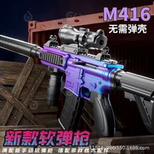 늄��B�lM416ܛ������̖��ͯ��ߘ��к�ͯ����C�P����ߘ����l