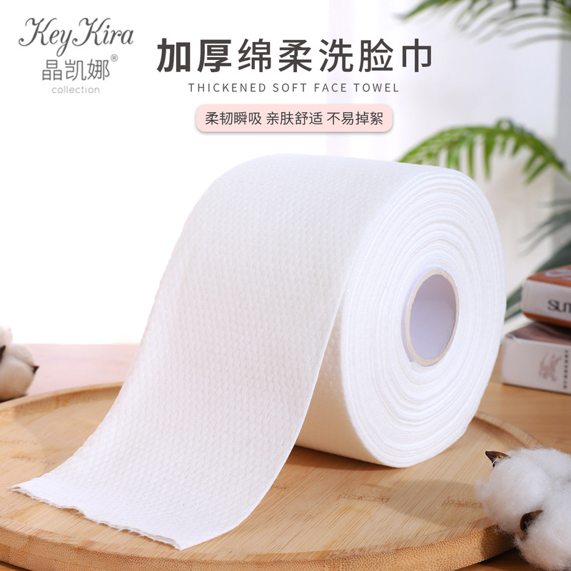 Disposable Facial Cleansing Towel Roll, Thickened for Dry and Wet Use, Pearl Texture, Special for Beauty Salons Disposable Facial Cleansing Towel Roll, Thickened for Dry and Wet Use, Pearl Texture, Special for Beauty Salons