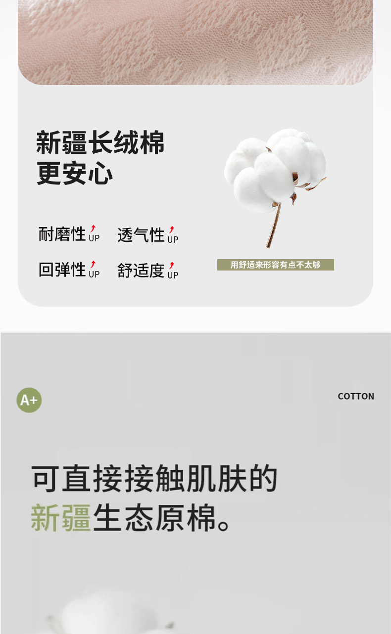 W6278详情页_05