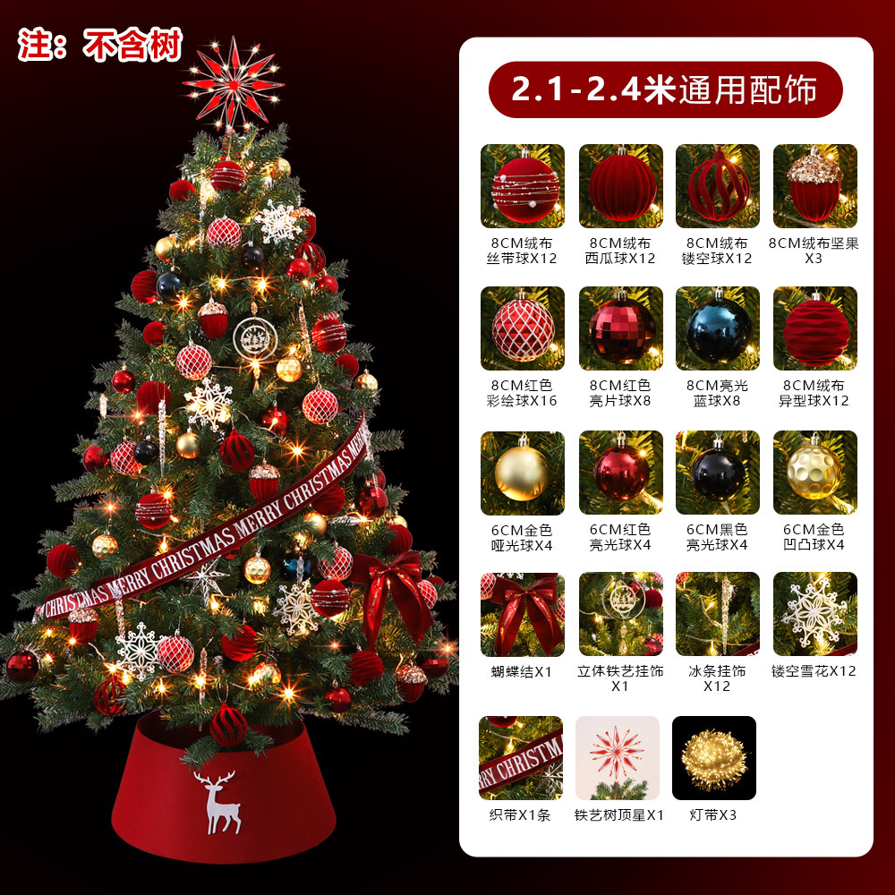 Árbol de Navidad cifrado protección ambiental PVC fábrica personalizada simulación de Navidad decoración directa 1.8m 2.1m árbol verde