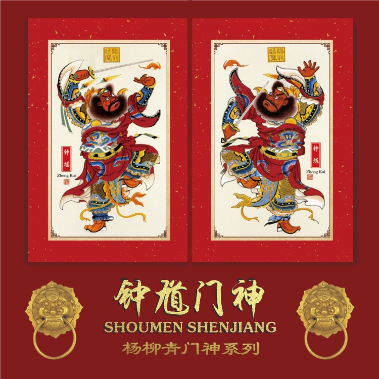 门神画像头像,门手绘,门画像_大山谷图库