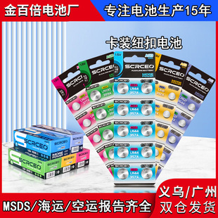 LR44�~��늳�10�����bAG1���������С���AG10�A�ο�ʽ늳�LR626