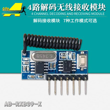 ���o����aģ�KRX480-E����4·���ƽݔ��5V��433/1527rf