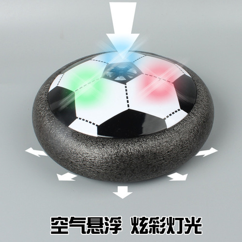 Indoor suspended football children's toy double parent-child intelligence boy indoor suspended football children's sports toy