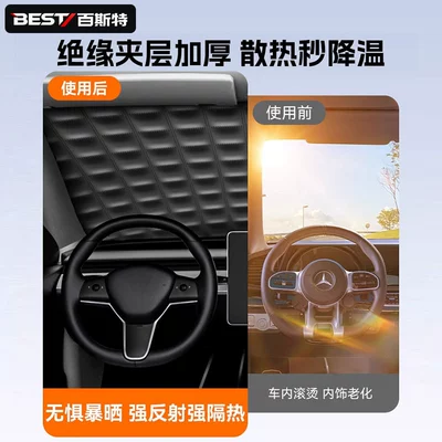 Car snow shield: Cover Sun Protection Sunshade Car