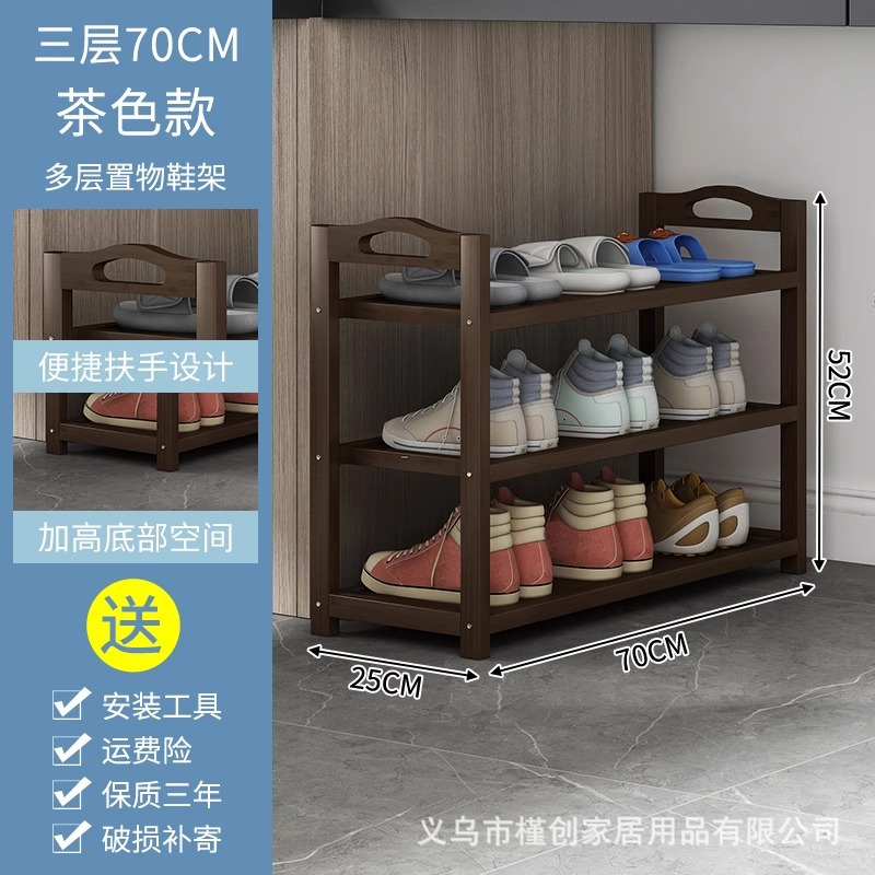 브라운 3겹 70cm