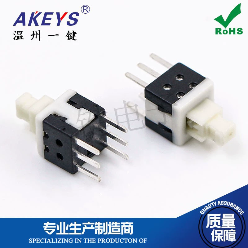 5.8*5.8mm Self/No Lock button switch 3/6 foot high flat head with horizontal bars single double -row boot connector