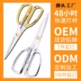 厨房家用手工不锈钢剪纸