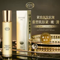 Новый продукт VEYU Emperor Bee Time Golden Key Эссенция против морщин Молочко Увлажняющее, не тяжелое, нежирное и легко впитывающееся молочко