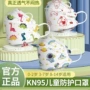 宝宝透气男童女孩口罩