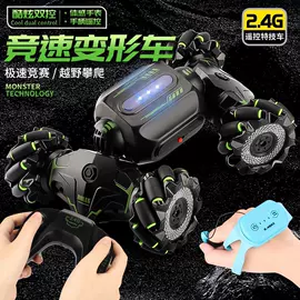 遥控飞机;遥控车;感应玩具