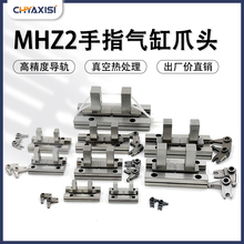 ƽ����ָ���צ�^MHZ2-10D16D20D25DHFZ�Aצ��׌�܉���MRHQ16D