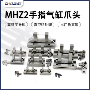 ƽ����ָ���צ�^MHZ2-10D16D20D25DHFZ�Aצ��׌�܉���MRHQ16D