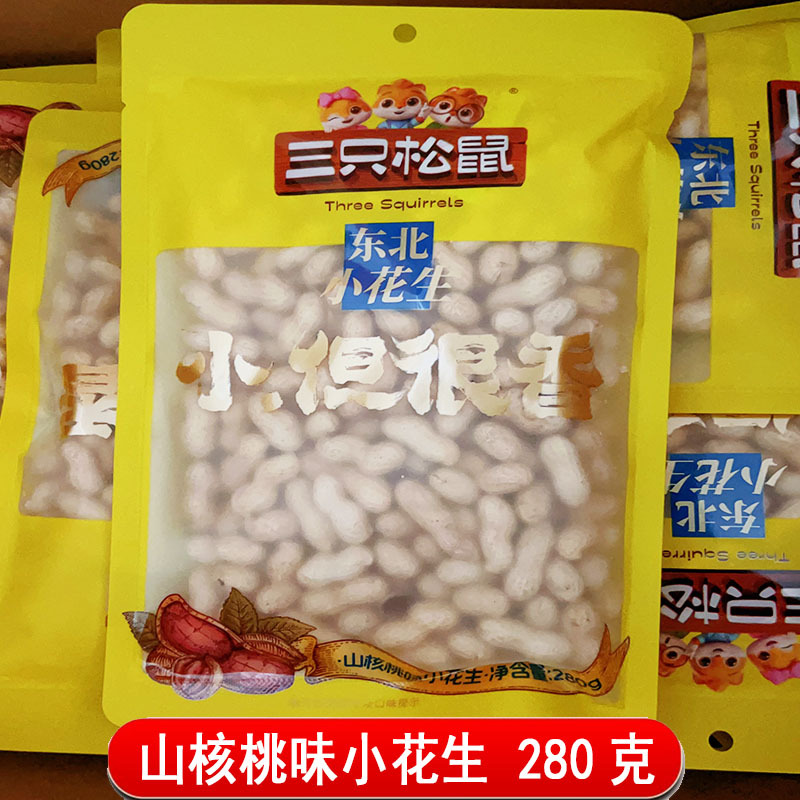 피칸맛 땅콩 280g