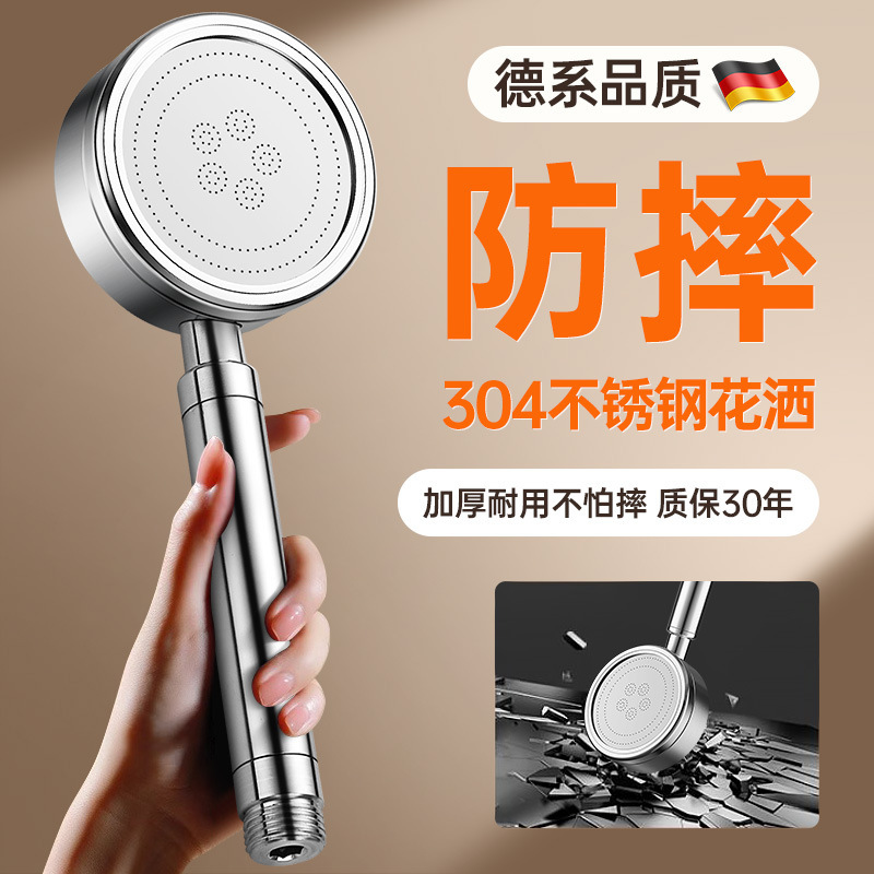 304 Stainless Steel Shower Head Handheld Pressurized Bath Heater Water Heater Shower Pressurized Showerhead Shower Device