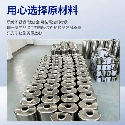 Parts Titanium Alloy Blue-Coated – Exhaust pipe