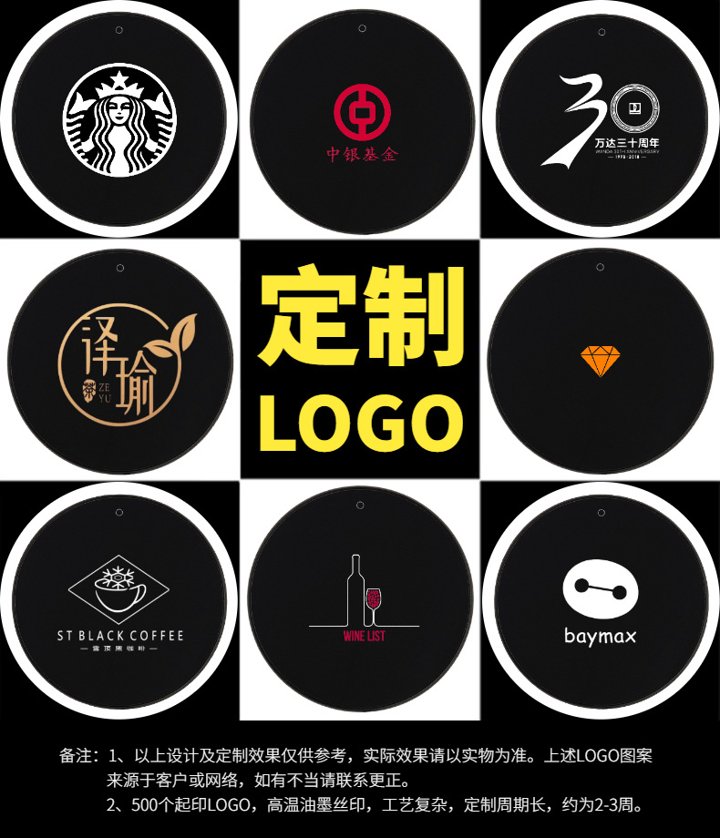 定制logo中文