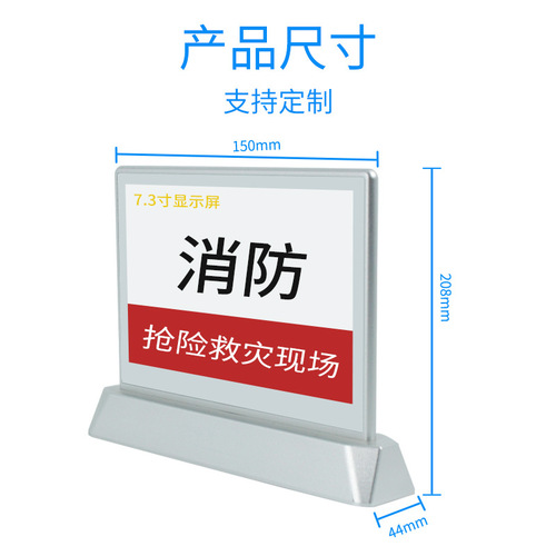 E-ink Electronic Desk Nameplate Office School Conference Seat Card Dual-Screen APP Bluetooth Version