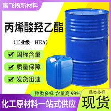 ��ϩ��������heaͿ�ϼ�ˮ��ճ�ϼ��ߺ���99��ҵ����ϩ��������HEA