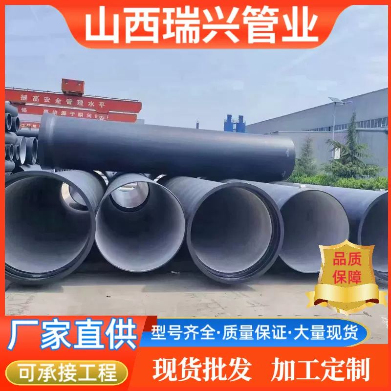 K9级球墨铸铁管消防用自来水大口径铸铁给水管DN1000排水管耐压