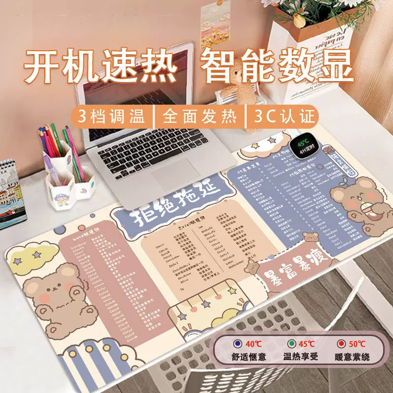 发热鼠标垫超大暖桌垫防水冬天暖手加热桌垫快捷键办公学习皮革