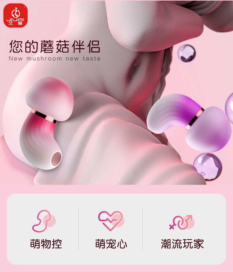 Jiuai Mint Green Sucking Vibrator, Tongue-Lick Stimulation, Silicone and ABS Body — detail image 17