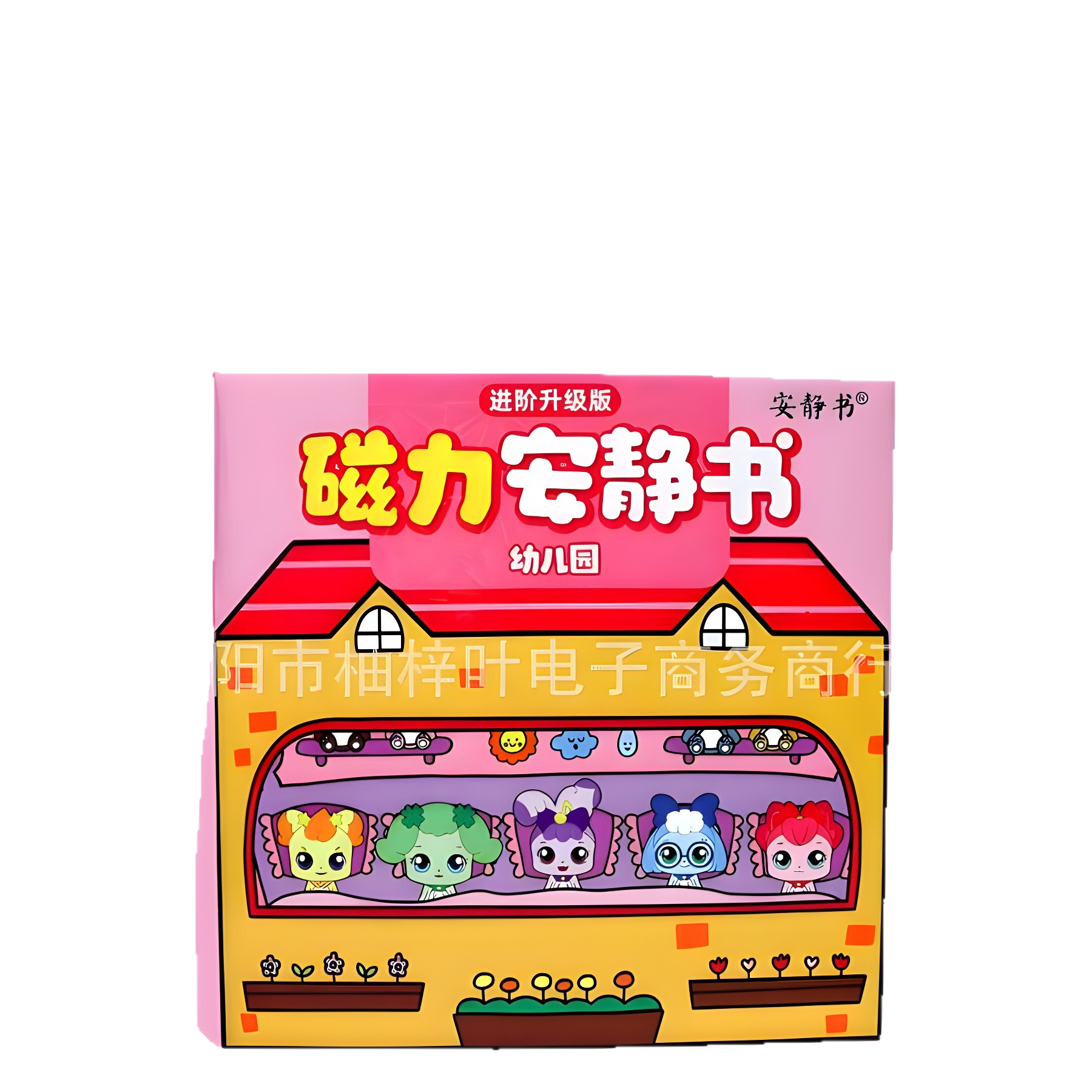手账DIY素材